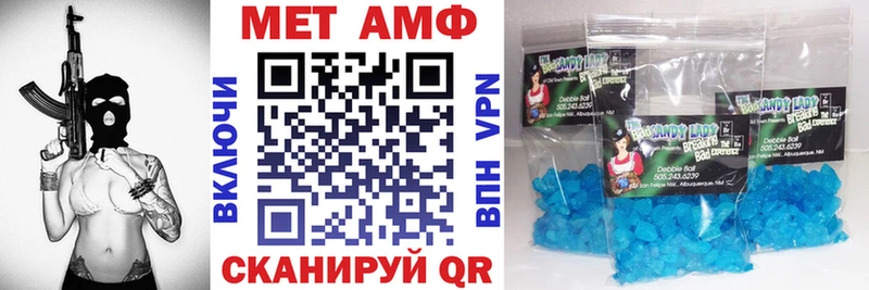 Купить  Обь  АМФЕТАМИН Розовый 