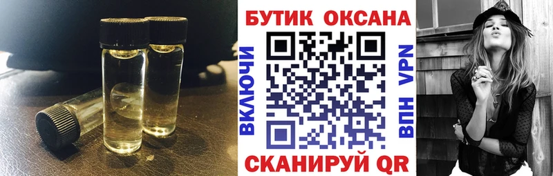 Купить  Обь  Бутират бутандиол 