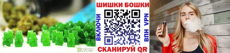 Canna-Cookies марихуана  Купить закладки  Обь 