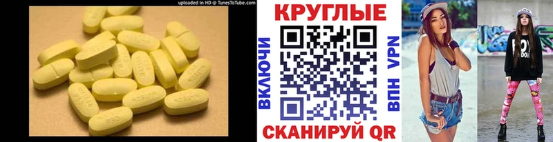 Ecstasy MDMA  Купить  Обь 