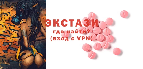 герыч Каменск-Шахтинский