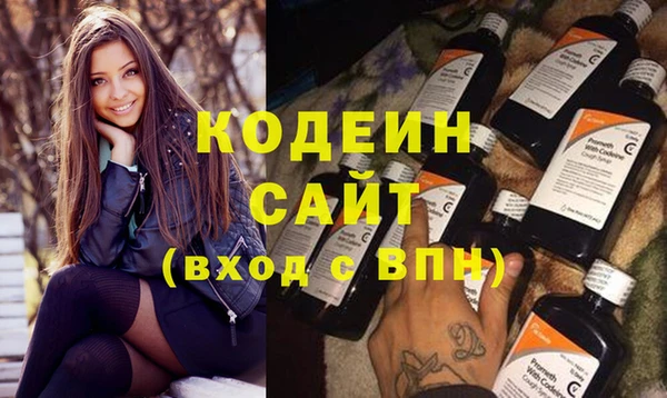экстази Каменка