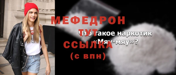 соль курить ск Карпинск