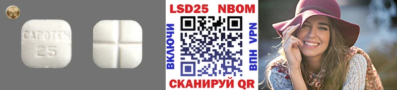ЛСД экстази ecstasy  Купить закладки  Обь 