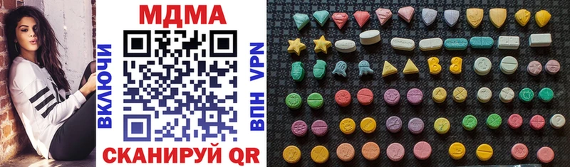 Купить где  Обь  МДМА Molly 